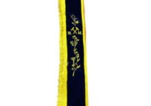 WM WORTHY MATRON SASHES, OES SASHES, ORDER OF EASTERN STAR WM SASH